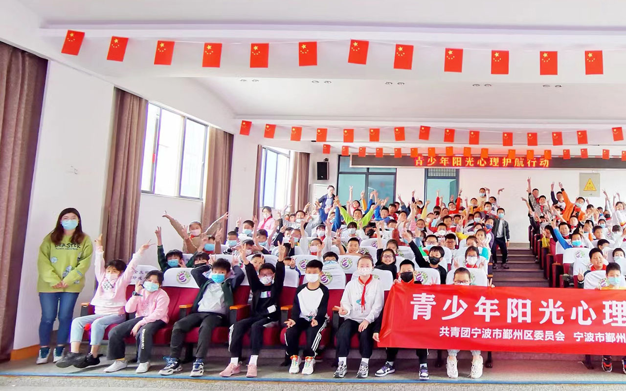 息青少年阳光护航